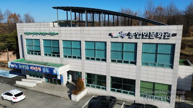 농업기술센터 전경