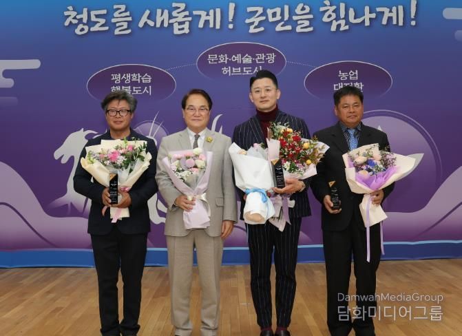 2025년 청도군 농업인대상 수상자 선정