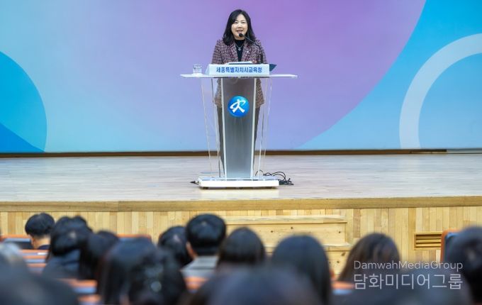 세종시교육청, 2026년 시무식 열고 힘찬 출발