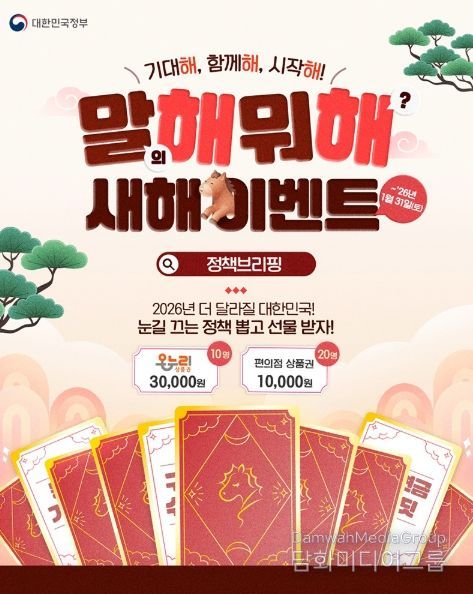 문화체육관광부