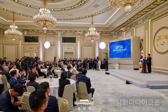 2026년 신년인사회(청와대)