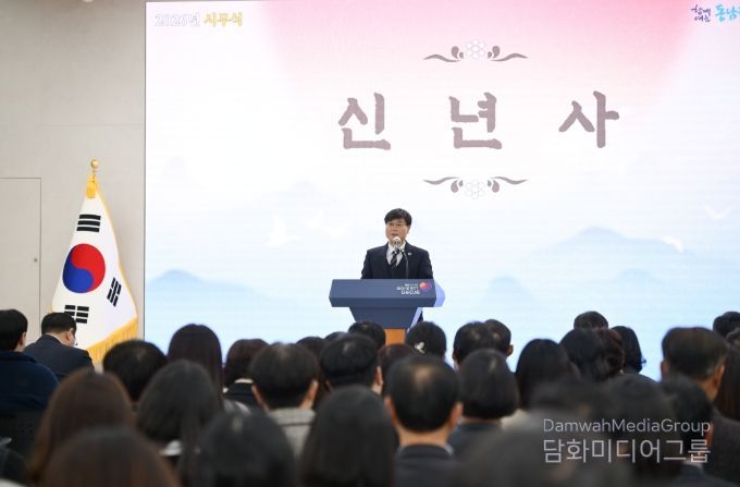 거제시 2026년 시무식