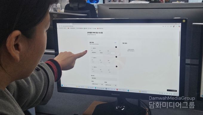 광주광역시, 인공지능(AI)으로 행정혁신 꾀한다