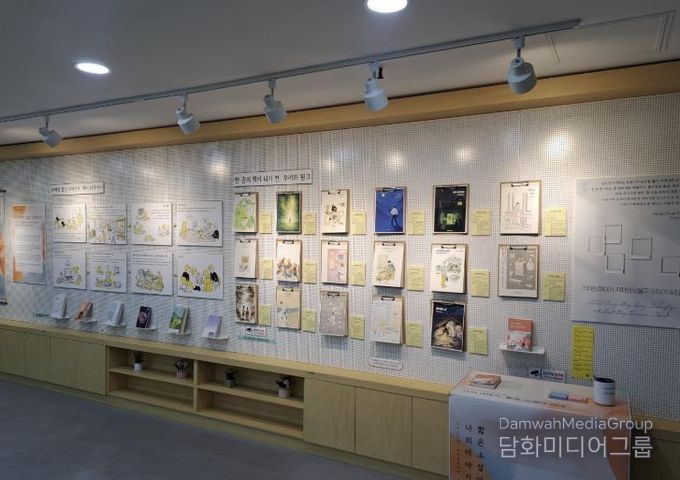 도봉문화정보도서관 특별 전시 모습