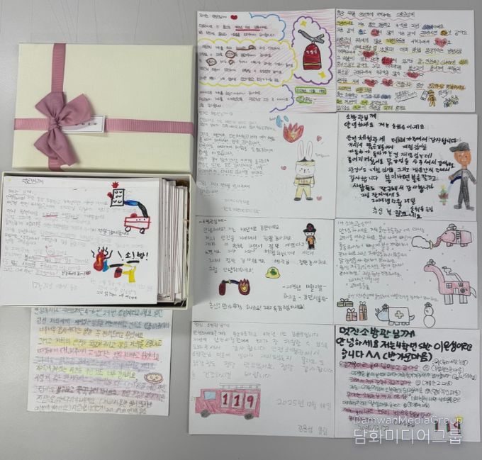 울산소방본부 한국119청소년단 울산지부로부터 감사편지