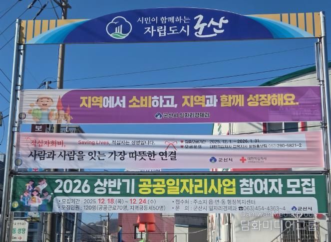 우리동네소비가지역경제를살립니다.