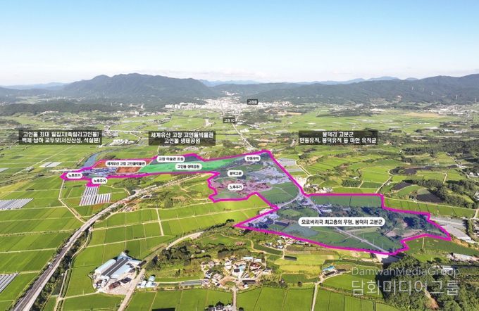 (역사문화권 정비사업) 고창 봉덕리 고분군 역사문화권 정비사업 조감도(안)