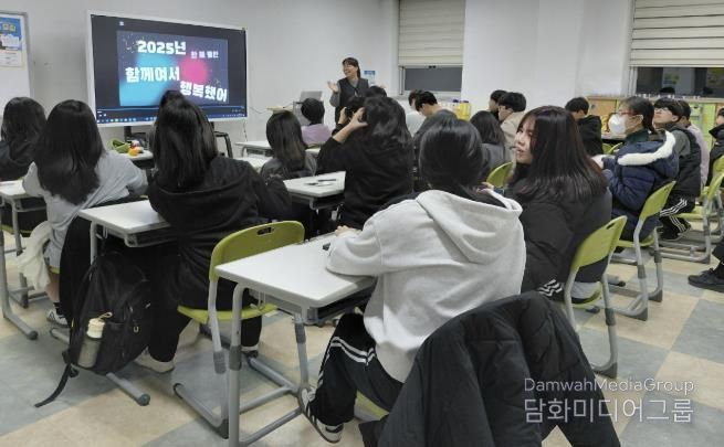 완주군청소년수련관, 2026년 다짐 프로그램 마련
