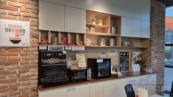 2026년 ‘전주함께라면’ 시민 참여는 살리고, 고립가구 지원은 더 촘촘하게!