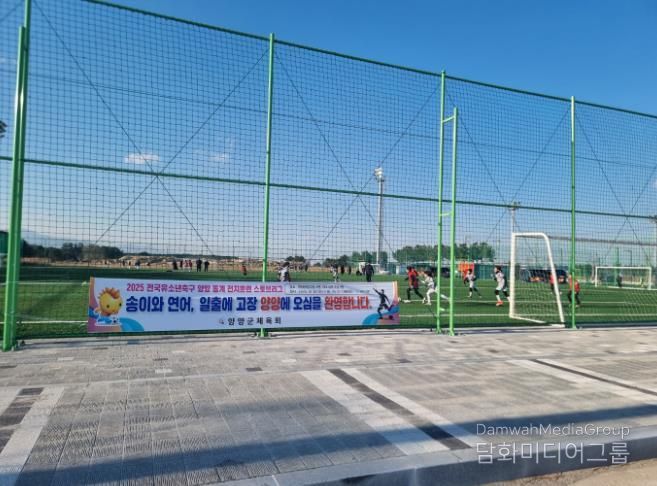 전지훈련 환영 현수막 사진