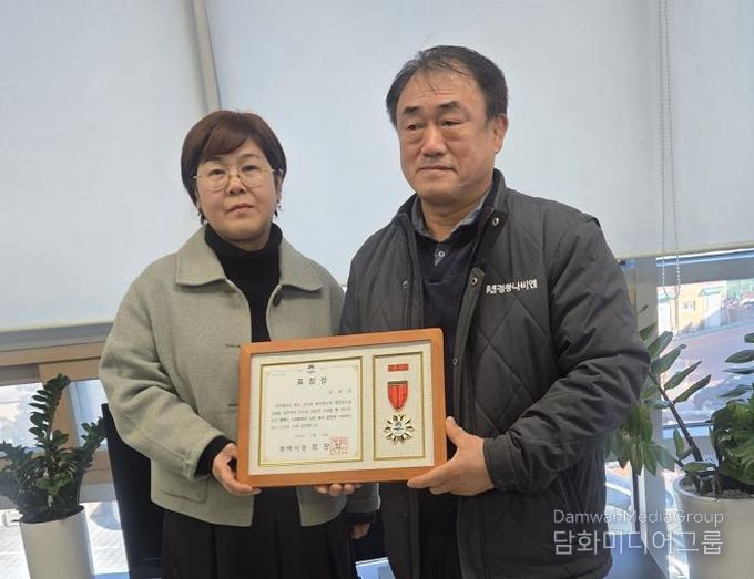 왼쪽부터 황정희 신장1동장, 남상신 표창 수상자