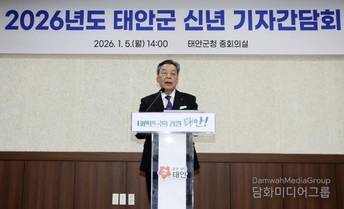 5일 군청 중회의실에서 신년 기자회견에 나선 가세로 태안군수