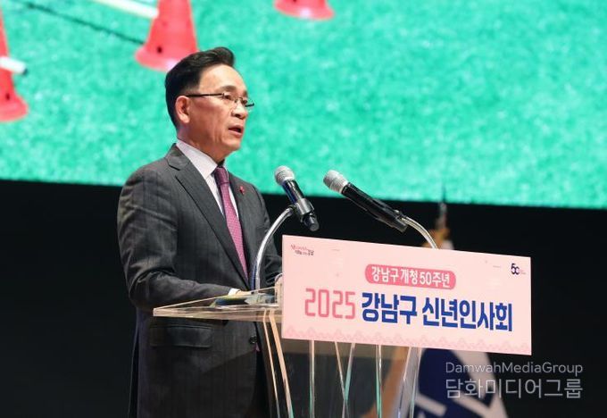 지난해 1월 16일에 열린 신년인사회