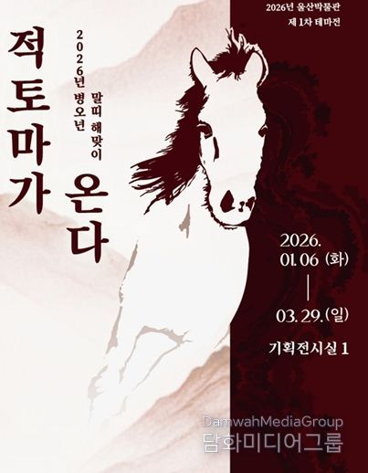 테마전 전시 이미지