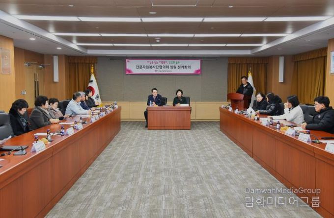 울주군전문자원봉사단협의회 월례회 개최