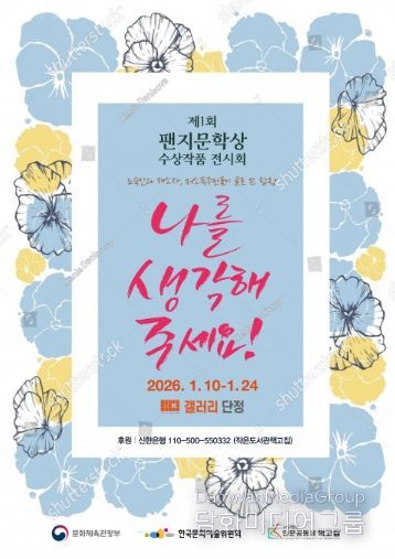 사진= 인문공동체 책고집 제공