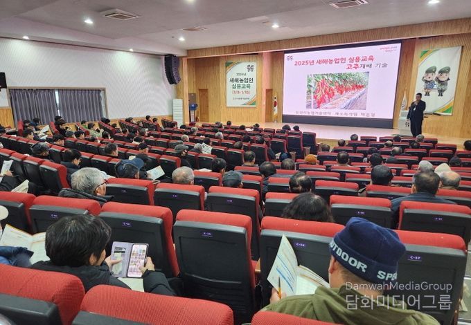 지난 새해농업인 실용교육