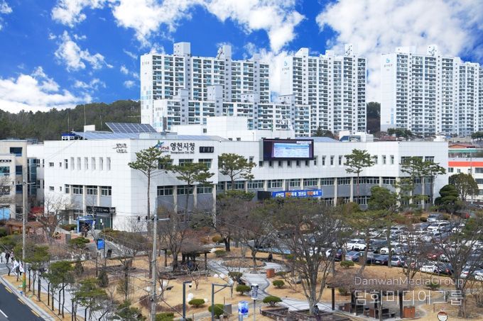 영천시청