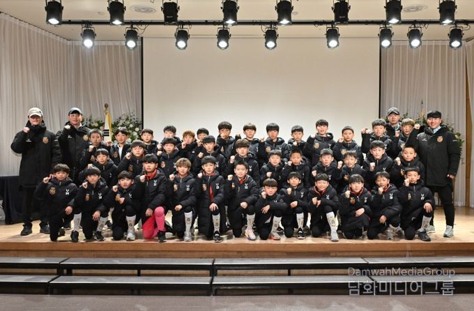 달성군 축구 스토브리그 개회식