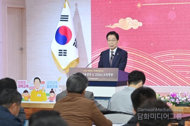 임종식 교육감, 병오년 신년 기자회견서 경북교육 2026 비전 제시(인사말하고 있는 임종식 교육감)