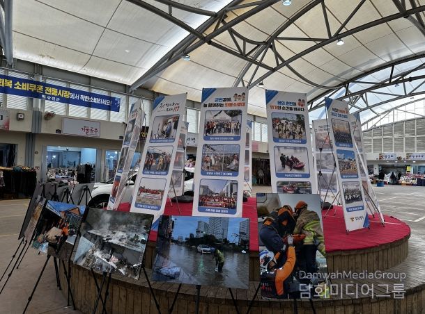 강진소방서, 2026 겨울철 119소방안전 전시회 개최