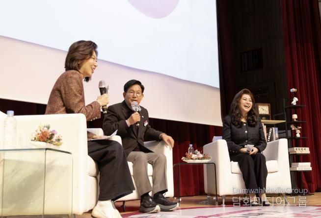 박강수 마포구청장이 오은영 박사와 함께하는 효 소통클래스에 참여했다.