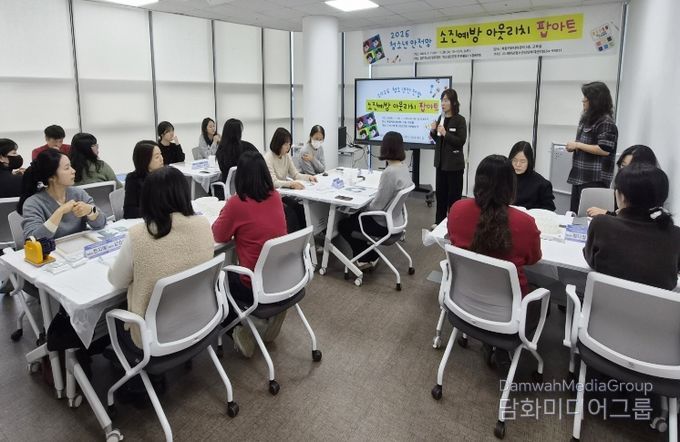 예천군, 청소년안전망 소진예방 아웃리치 “팝아트” 열어