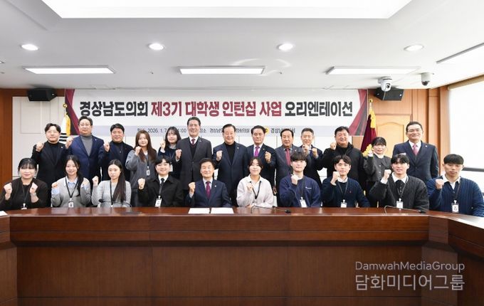 홍유준 문화복지환경위원장, 울산미포국가산단 고늘지구 주민 민원청취 간담회