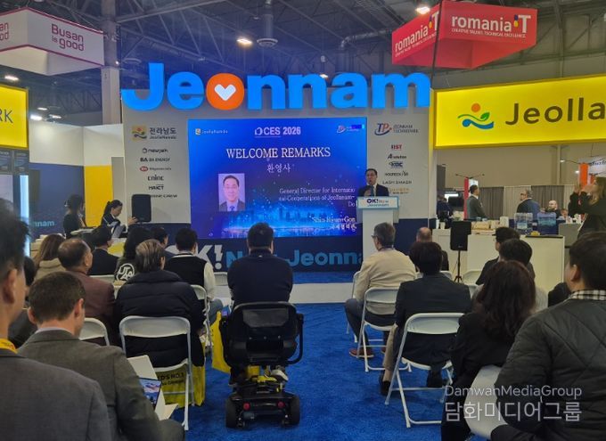 CES2026 전남관 개관식