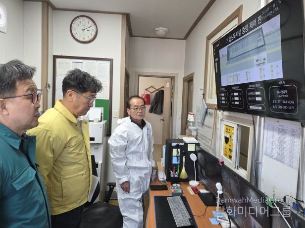 경북도, 고병원성 조류인플루엔자 전국확산, 경북도 방역 점검(봉화 거점)