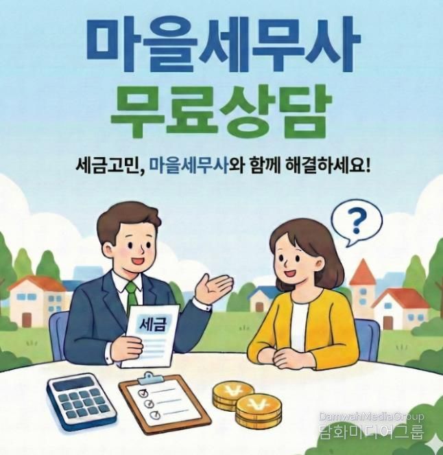 부산시 금정구