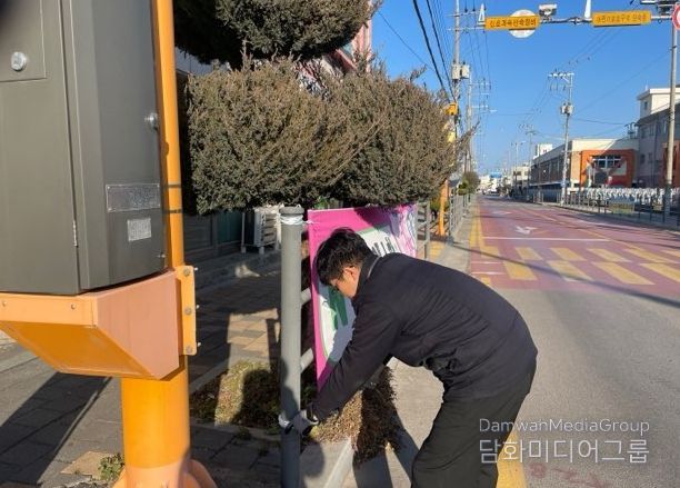 불법 현수막 철거 사진