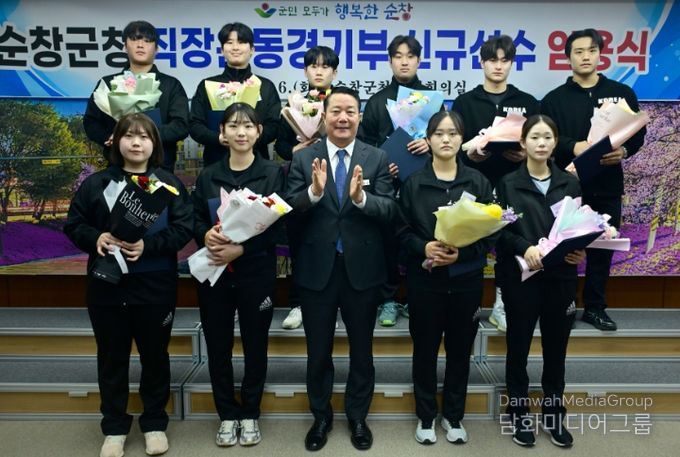 순창군청 직장운동경기부 신규선수 임용장 수여