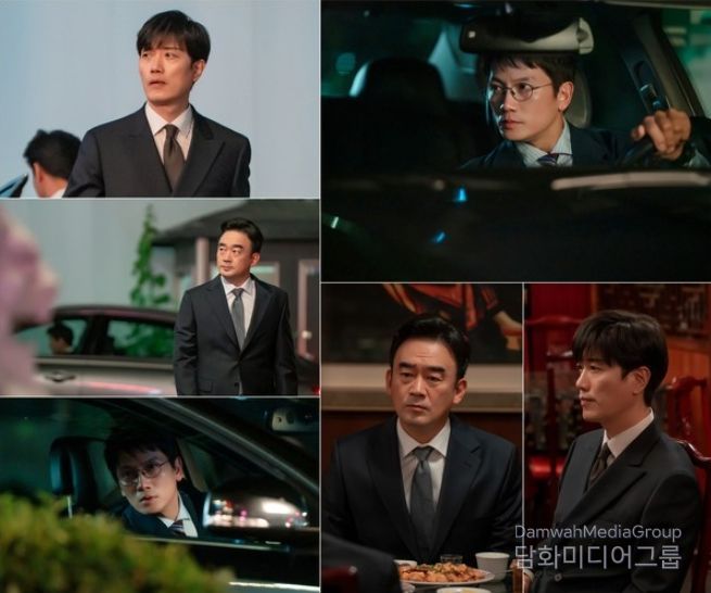 사진 제공: MBC 금토드라마 <판사 이한영>