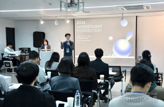 지난 25년 10월 전주시 지역창업초기펀드 성과공유회