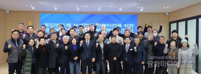 용인 반도체 삼성전자 전북 이전 특별위원회 준비위원회