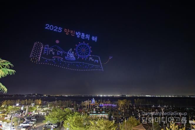 당진방문의해 드론 라이트쇼 전경