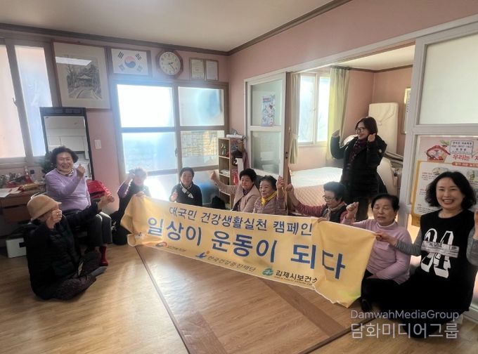 ‘건강백세체조’로 어르신 건강관리 강화