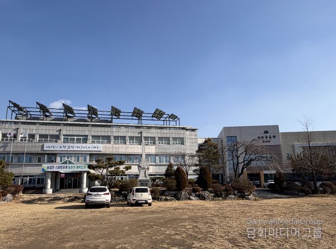 금산군농업기술센터