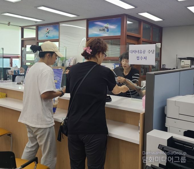 울진군, 다자녀유공 수당 지원