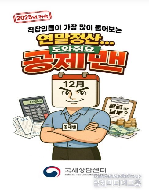 'AI활용' 4컷만화