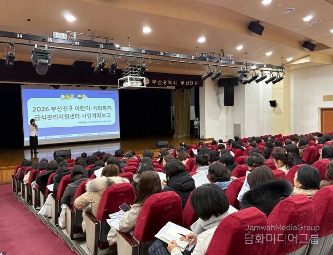 어린이ˑ사회복지 급식관리지원센터 등록급식소 원장 대상 집합교육