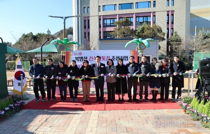 부산 중구, 복병산 건식황톳길 조성사업 준공식 개최
