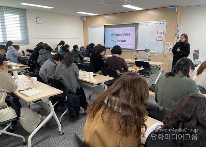 남양주시, 노인맞춤돌봄서비스 생활지원사 대상 노인우울예방교육 실시