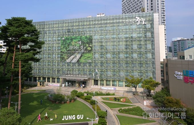 중구청 전경 사진