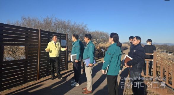 철새 도래지 방역관리 실태 점검