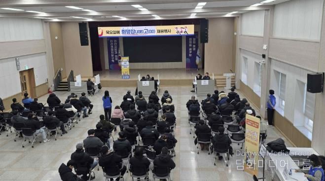 '목요일에 희망잡(JOB)고(GO)' 채용행사가 8일 안산시청 대회의실에서 진행되고 있다