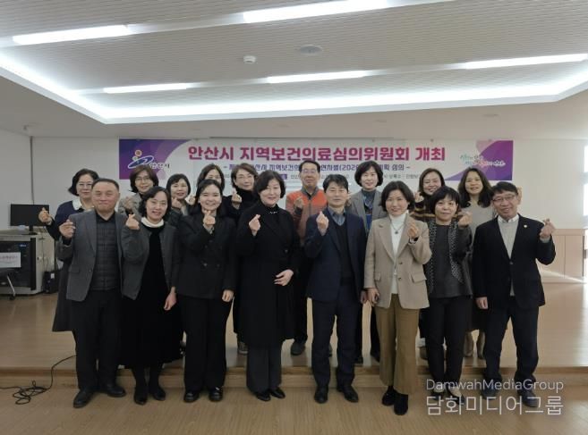 허남석 안산시 부시장(앞줄 오른쪽 네번째)이 8일 단원보건소에서 열린 지역보건의료심의위원회 참석자들과 기념촬영을 하고 있다.