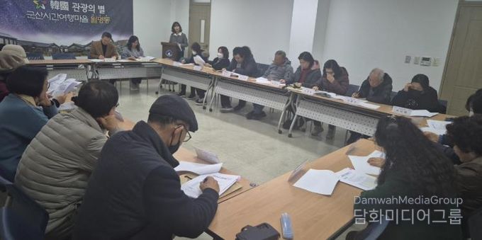 군산시 월명동, 통장단 대상 맞춤형 급여 복지제도 교육 실시