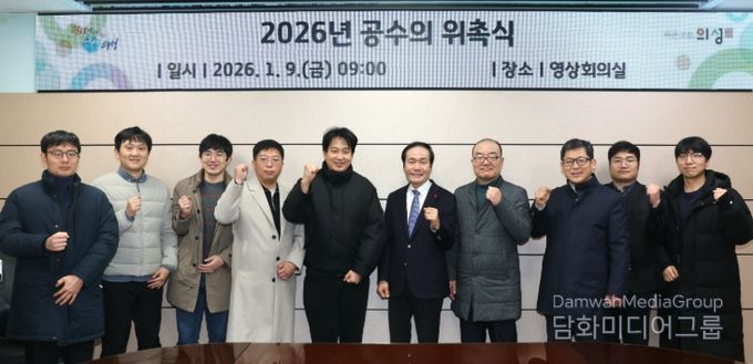 의성군, 26년도 공수의 11명 위촉